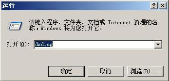 全面指南 如何查看計算機系統信息與軟硬件詳情